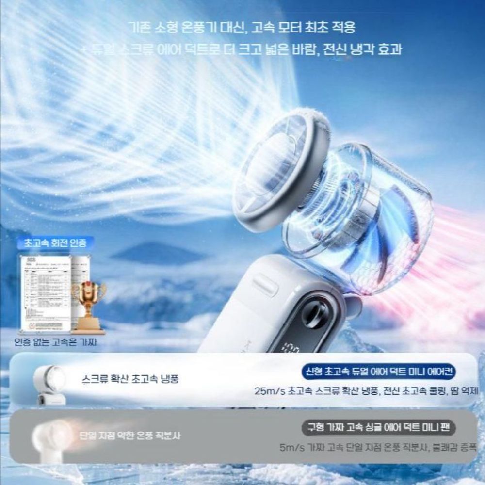 쿨링 접이식 미니 에어컨 휴대용 소형 선풍기 목걸이 초강력 USB 충전 및 냉각기 - 상세 이미지 5