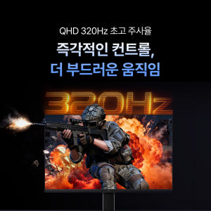TCL Mini LED 27P2A Pro 게이밍 모니터 320Hz 상세 이미지 6