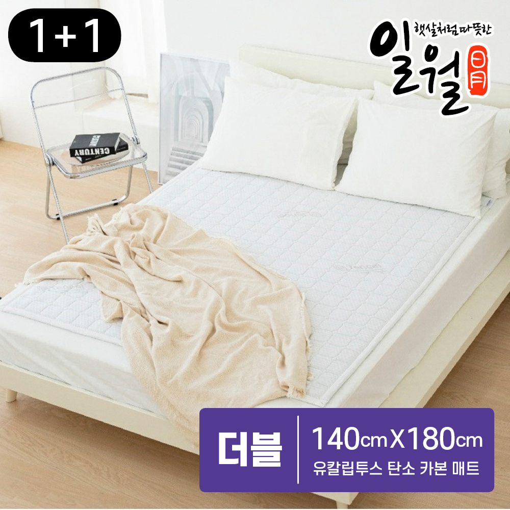 일월 프리미엄 유칼립투스 탄소 카본 매트 1+1 - 상세 이미지 2