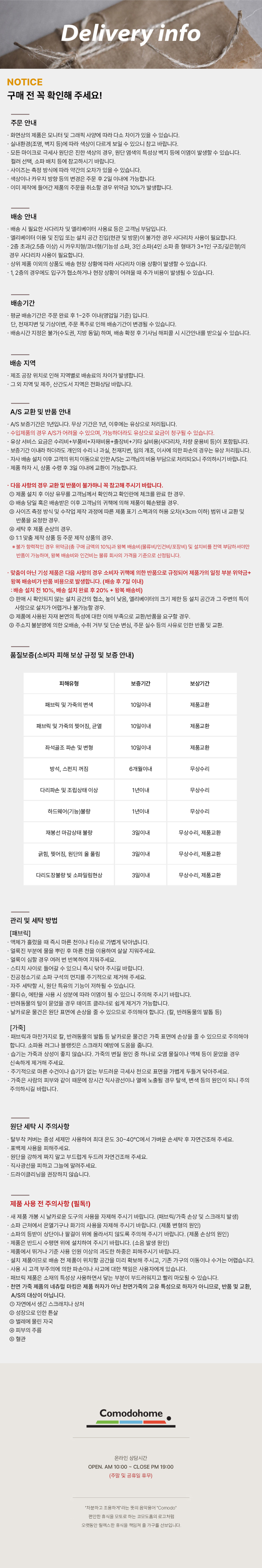 코모도홈 하이그로시 거실 직사각 소파 테이블 피코 1200mm, 더스티블루