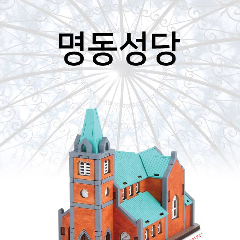 우드크래프트인테리어소품오르골명동성당 나무조립키트명동성당오르골 조립식 - 상세 이미지 4