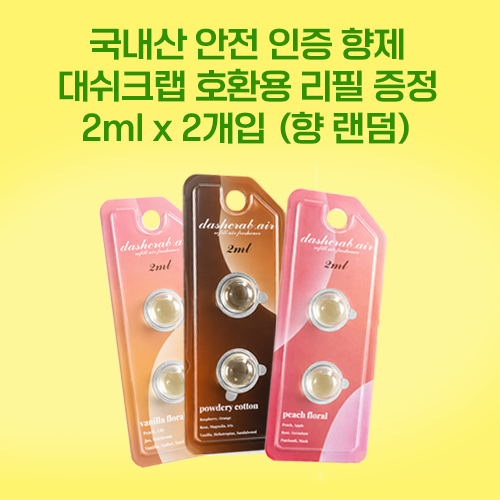 유니버셜 미니언즈 캐릭터 차량용 방향제 플라워밥 피규어 송풍구형 새차선물 - 상세 이미지 2