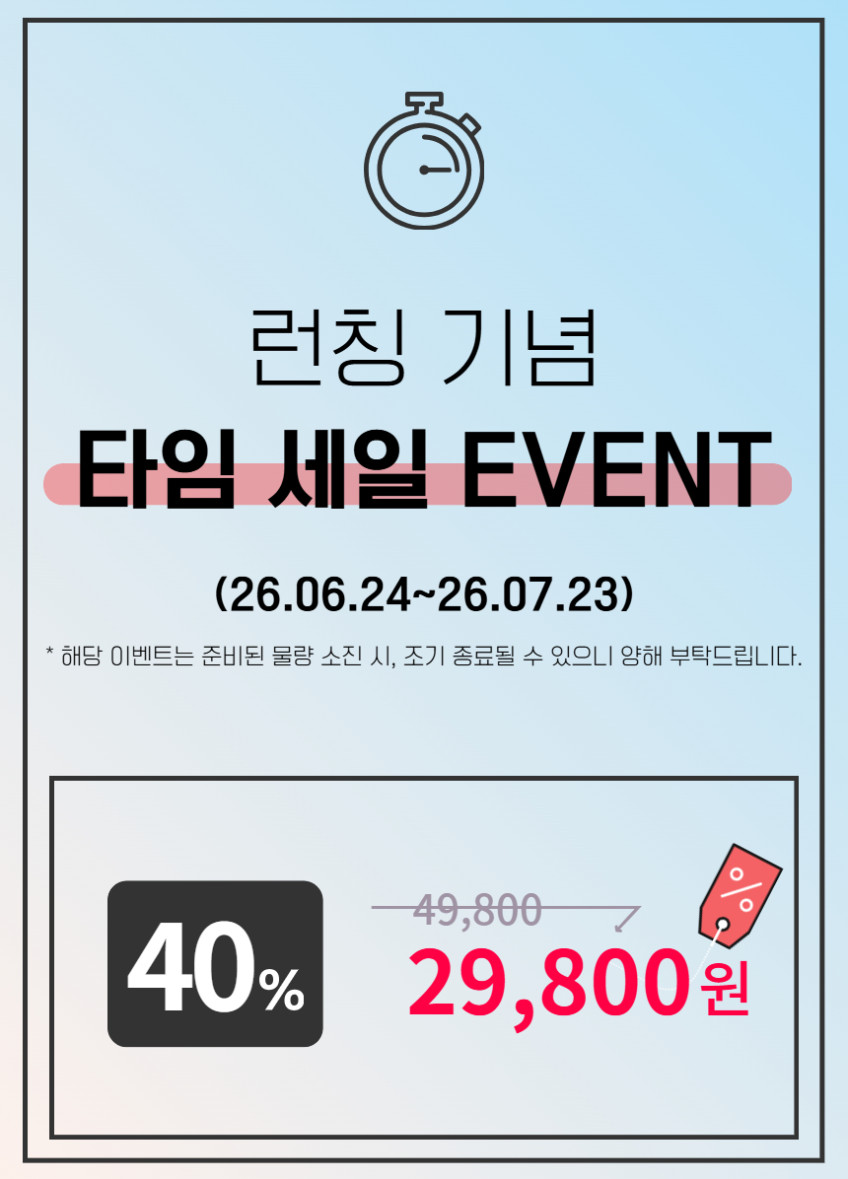 마이크릿홈 계란찜기 올스텐 2단 반숙 달걀삶는기계 에그쿠커 타이머 호빵 고구마 판매처 상세 정보 이미지 1