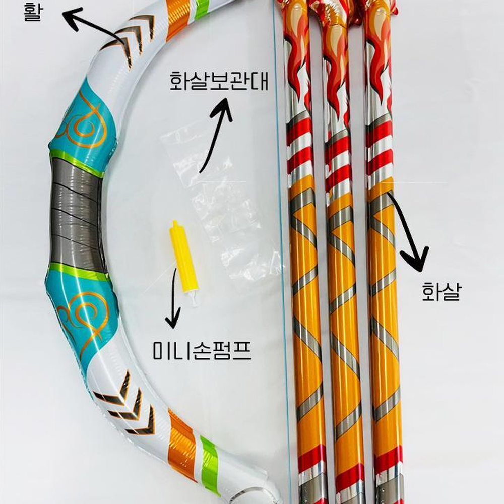 화살발사 활모양은박풍선 풍선활쏘기세트 화살3개입 무기모형장난감 - 상세 이미지 2