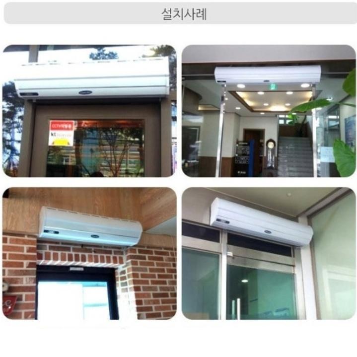 산업용 900 에어커튼 투모터 편의점 저소음 매장용 출입구 에어커튼 - 상세 이미지 4