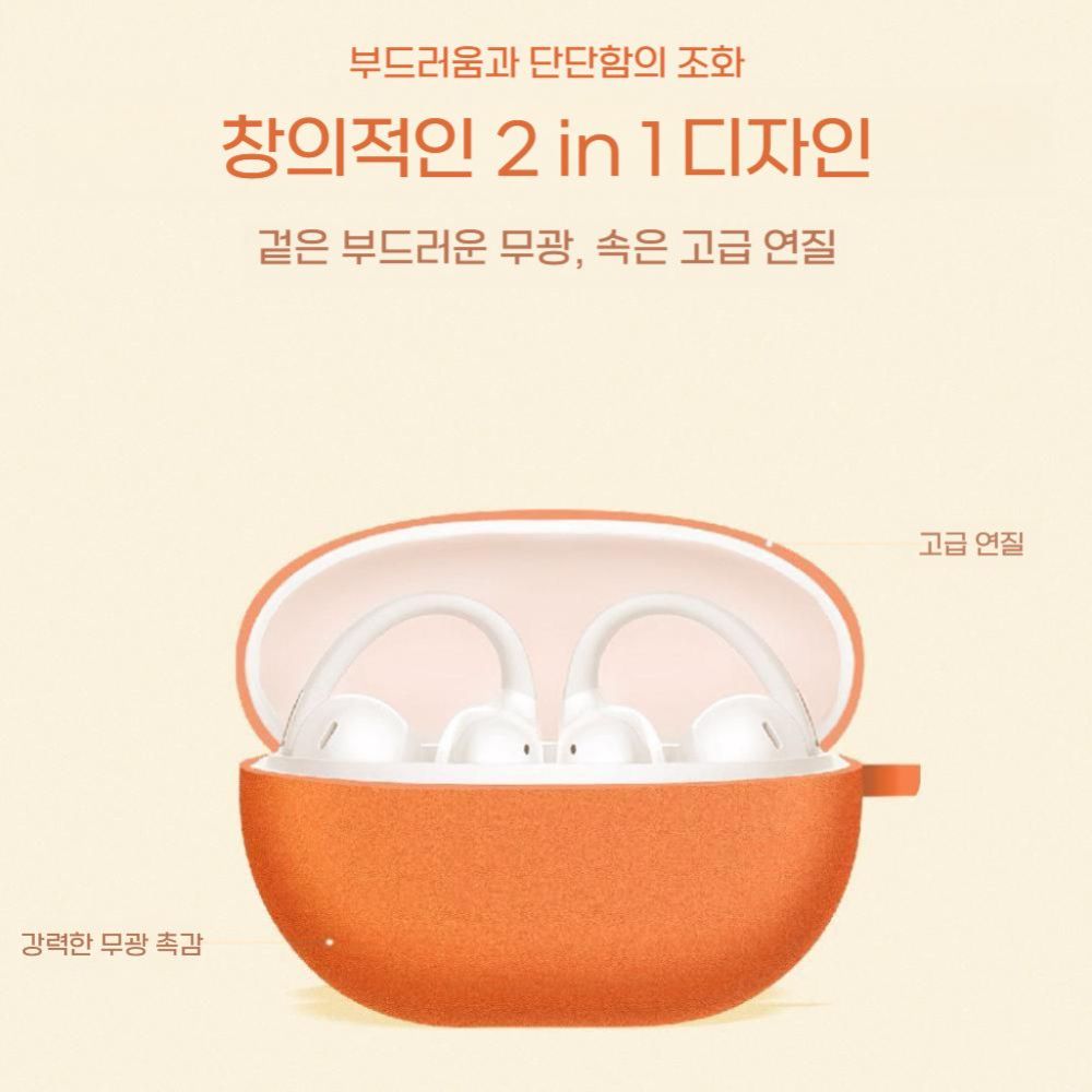 베이스어스 보위 m2 에어 보호 케이 무광 미끄럼 방지 컬러 실리콘 커버 후크 스트랩 - 상세 이미지 3