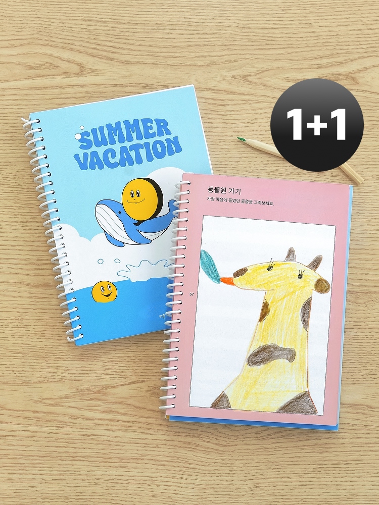 네이버 차일드라이크 반가워 여름방학 초등학생 플래너 방학계획표