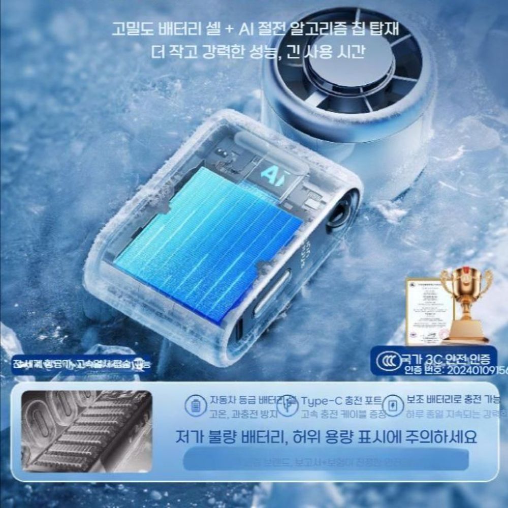 쿨링 접이식 미니 에어컨 휴대용 소형 선풍기 목걸이 초강력 USB 충전 및 냉각기 이미지 7