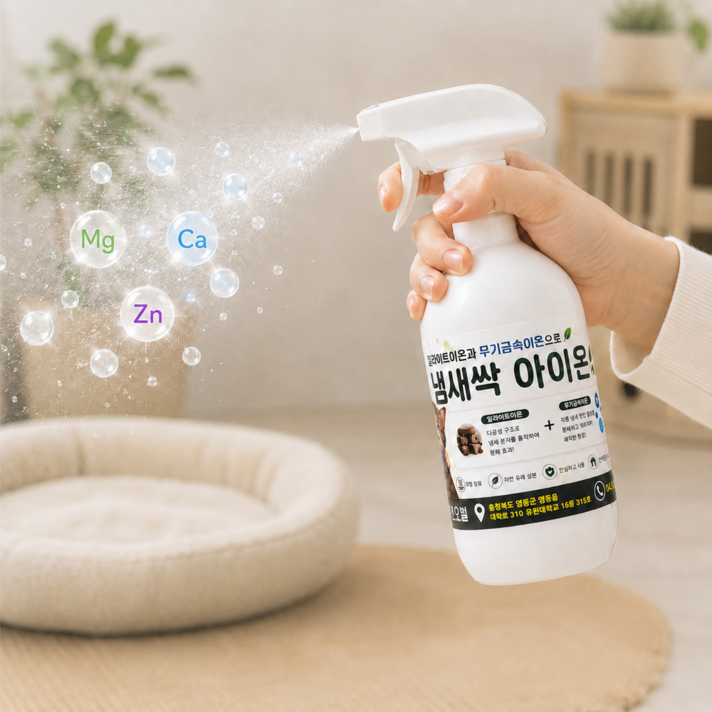 개르오스 냄새싹 아이온 반려동물용 탈취제 (500ml) / 무향 - 상세 이미지 3