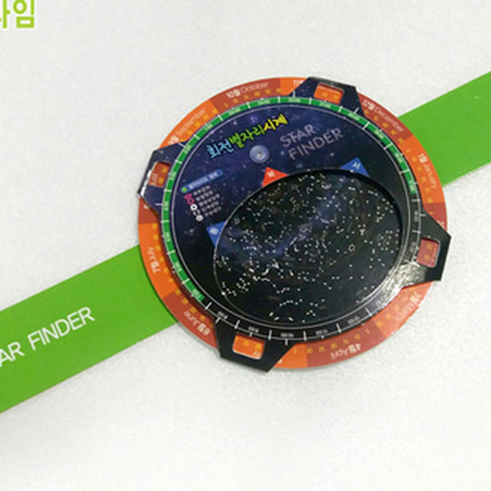 초등고학년천체관측회전별자리시계 천문교육천문학습별자리시계만들기 우주탐험과학교구 5인세트 - 상세 이미지 3