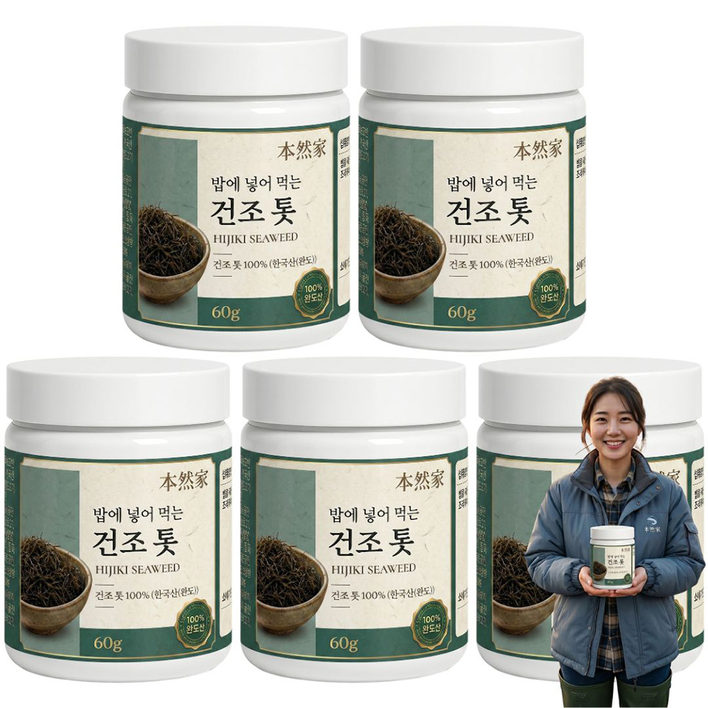 완도 건조 톳 효능 톳밥 찐톳 밥에 넣어 먹는 톳 60g, 5개 - 상품 이미지
