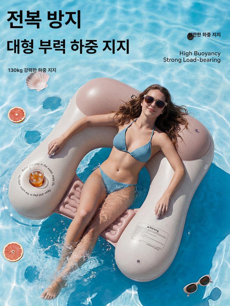 해먹튜브 눕는 성인용 워터 매트 베드 물놀이 체어 망간옐로우 - 상세 이미지 2