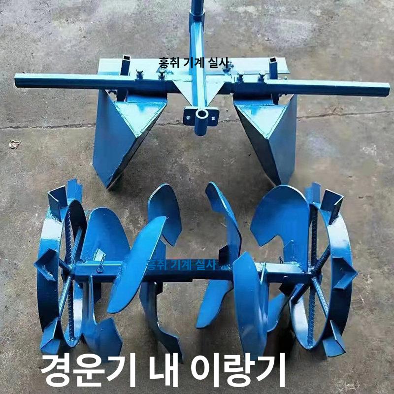 관리기 철바퀴 경운기 부착 바퀴 농기계 부품 작업용 32 바퀴형 토양 고르기 칼날 1쌍 - 상세 이미지 2