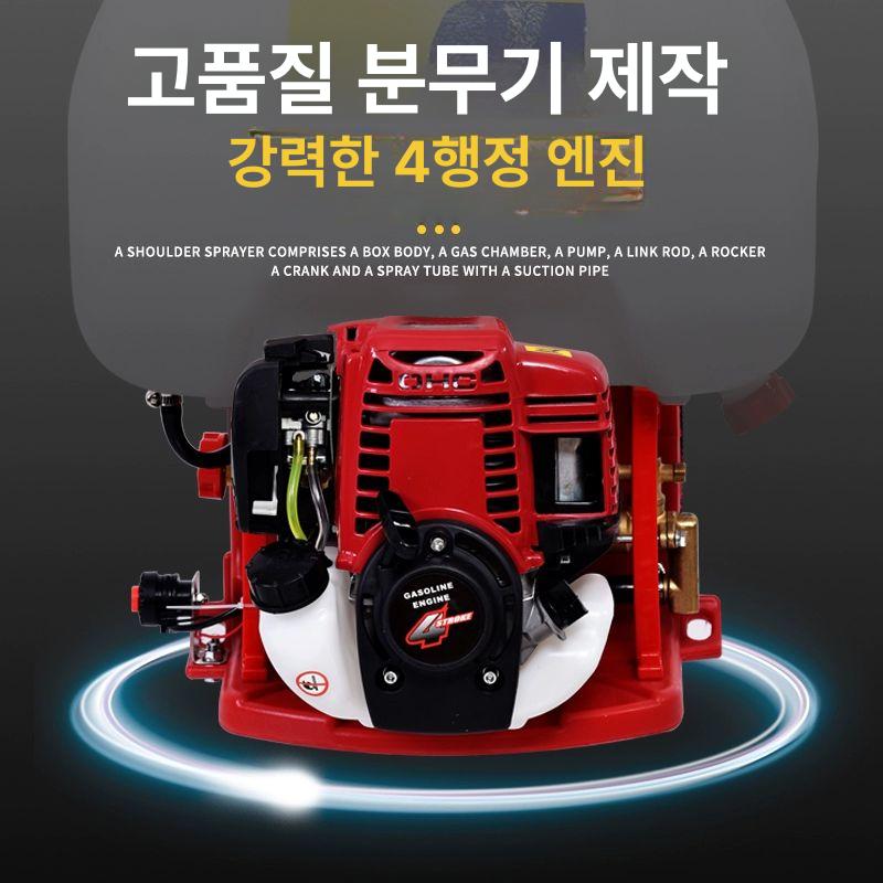 엔진 분무기 배부식 고압 농업용 살포기 방제 장비 농사용 139F 4행정 30L - 상세 이미지 3