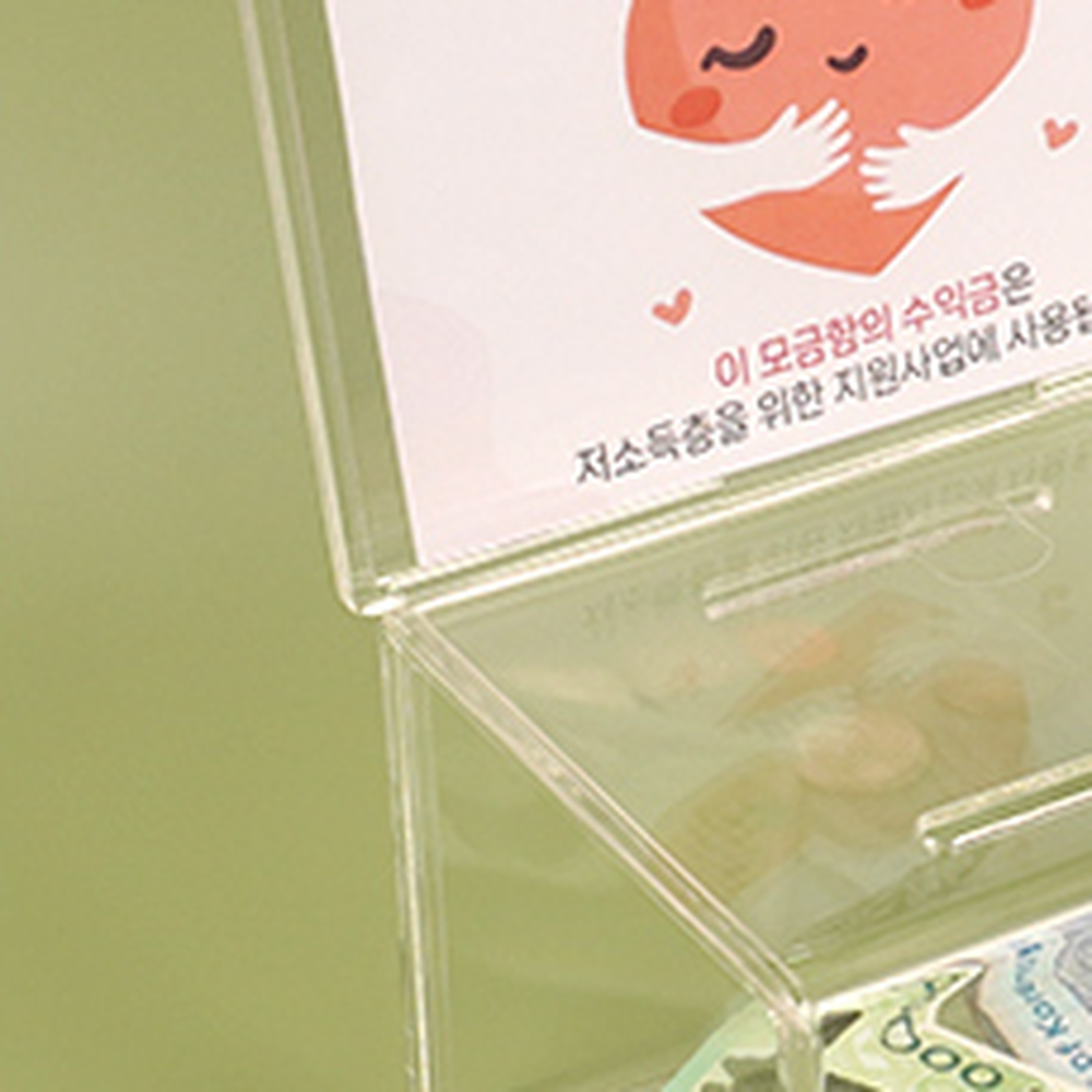 속지교체명함보관명함응모함 투명아크릴쿠폰함모금함 슬롯형투표용투표함 이미지 7