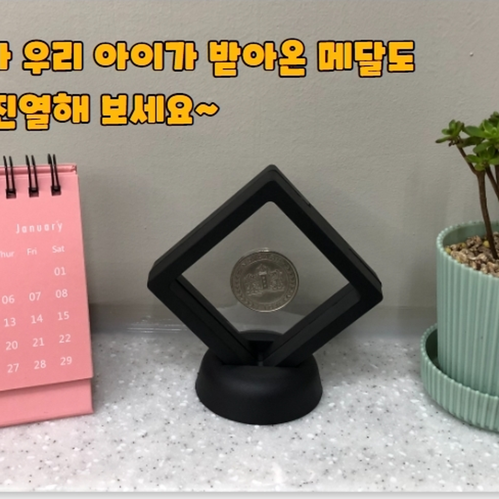 블랙인테리어소품필름액자 늘어나는필름탁상용투명액자 입체전시진열용 9x9 - 상세 이미지 2