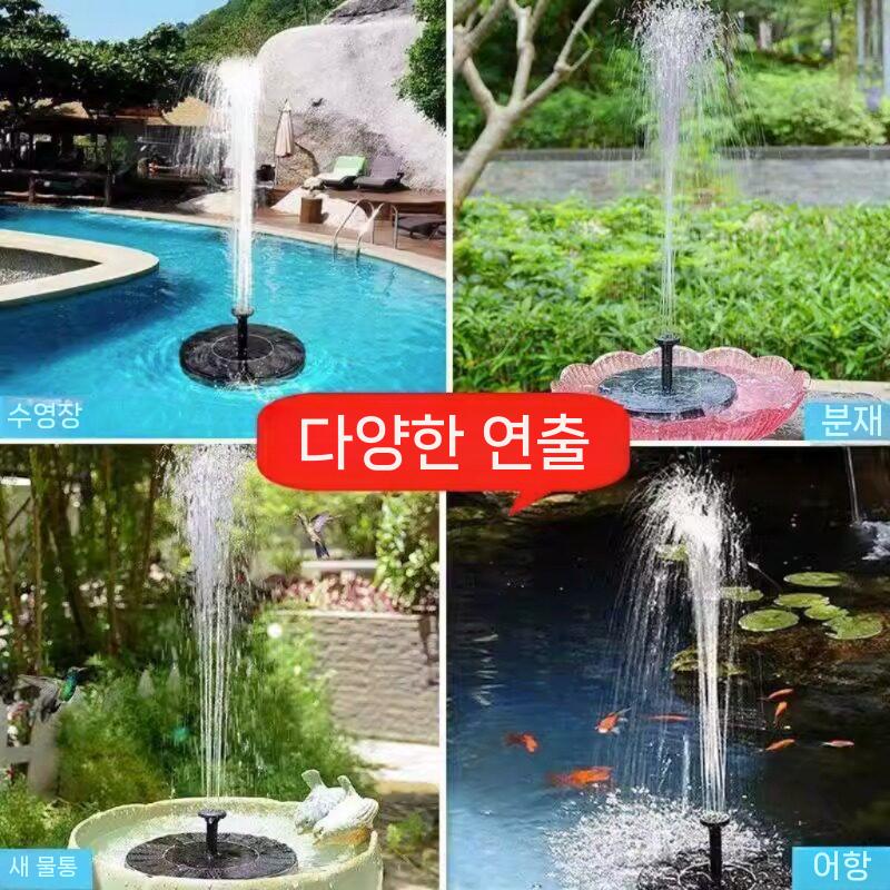 태양광분수 연못 인테리어분수 일체형 분수 태양열 폭포 인공 130mm 이미지 6
