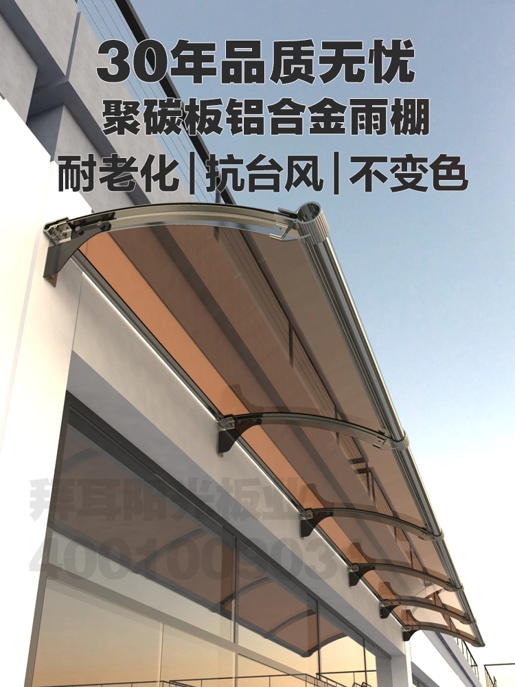 투명 렉산 캐노피 차양 어닝 비가림막 폴리카보네이트 57x50 - 상세 이미지 2