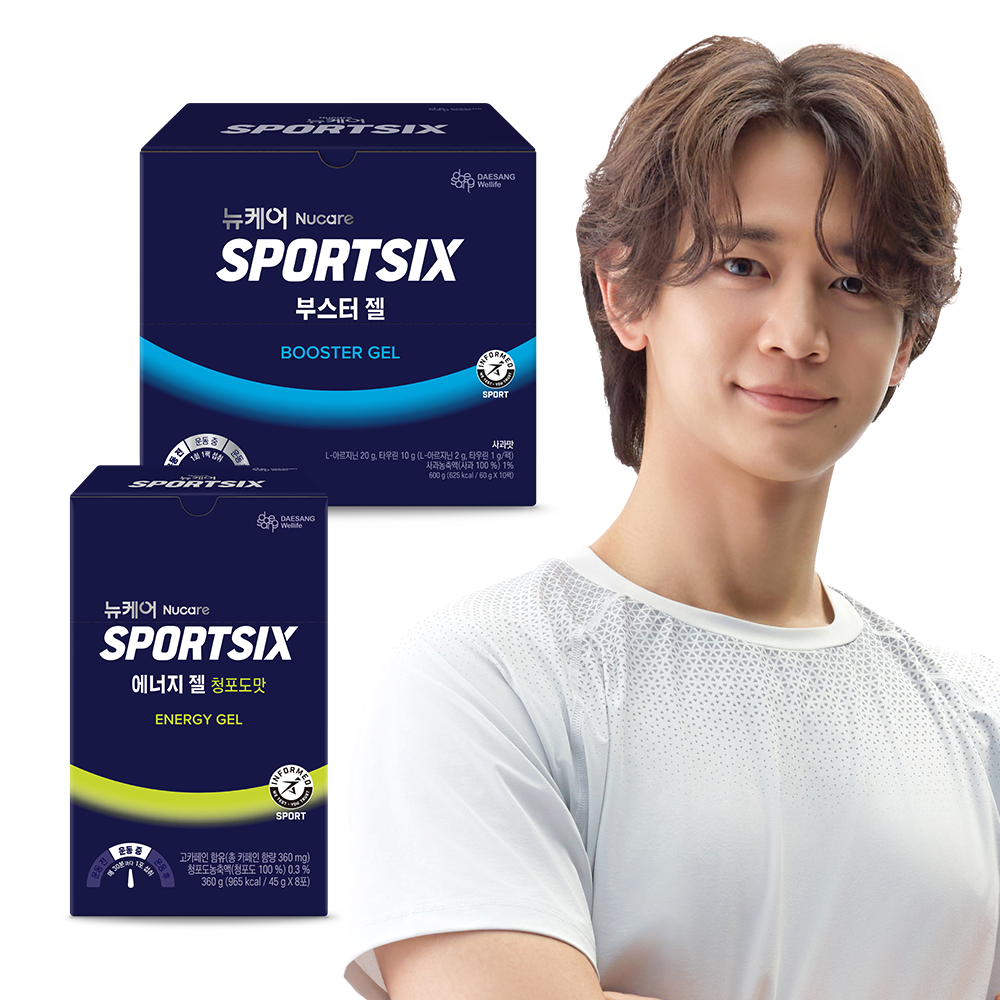 [SET] 뉴케어 스포식스 러닝 마라톤 부스터젤 10팩 + 에너지젤 8팩 (총 2box) - 상품 이미지