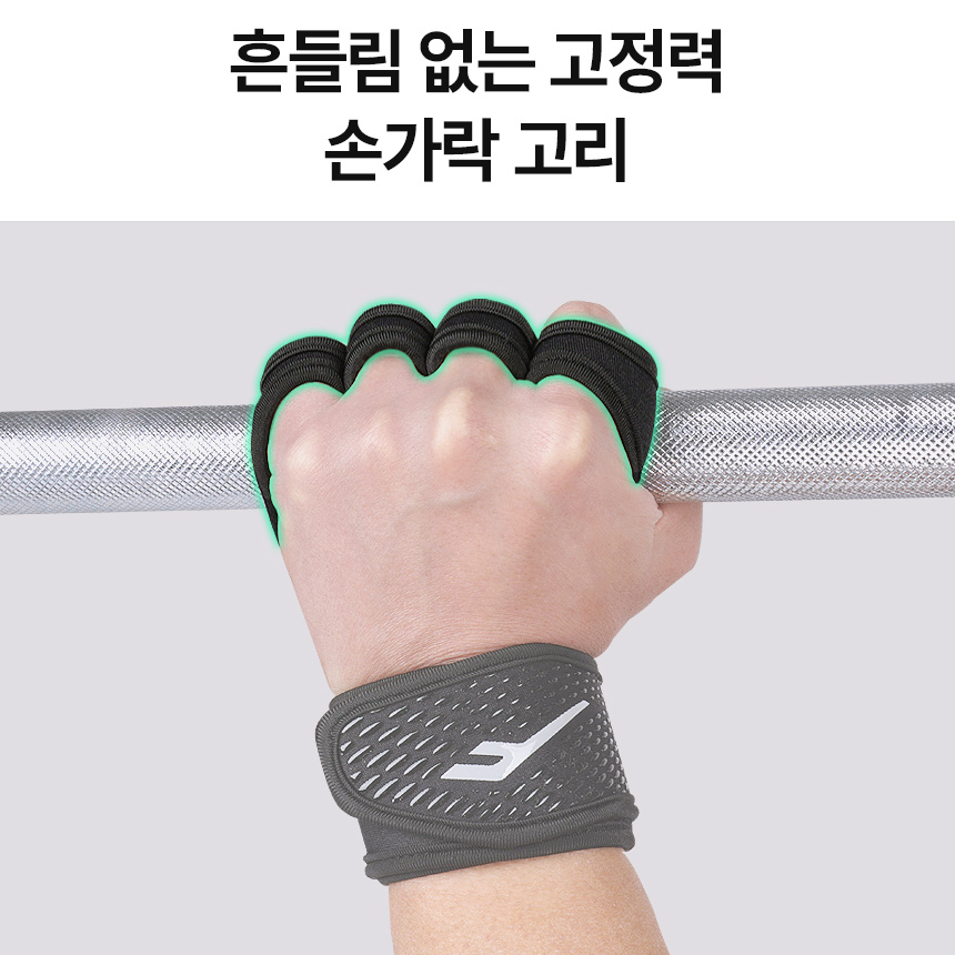 프로스펙스 헬스장갑 4구 에센셜 턱걸이 철봉 웨이트 풀업 오픈백 - 상세 이미지 5