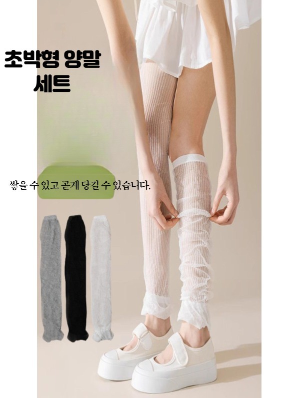 발가락없는 여름용 양말 발목 레그 발가락양말 발가락 스트라이프 패턴 메쉬 그레이 - 상세 이미지 3
