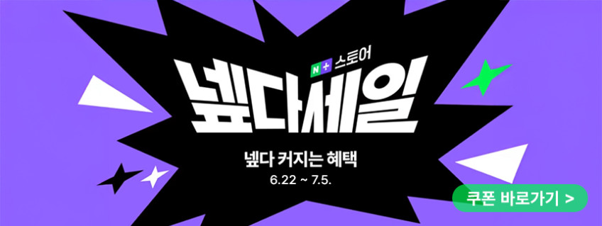 삼성 UHD 4K BE85F 214.7cm(85인치) 비즈니스 TV 스탠드 벽걸이형 판매처 상세 정보 이미지 1