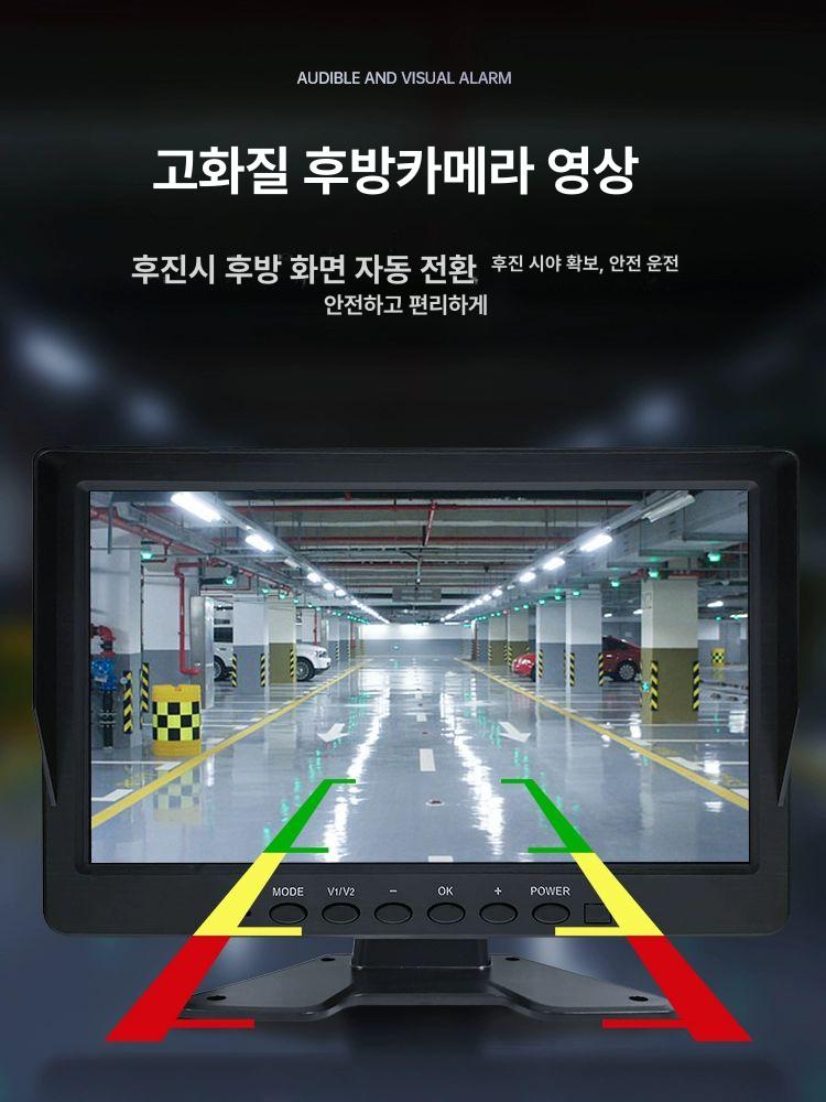 차량용 모니터 트럭 버스 후방 카메라 LCD 세트 장비 7 음성제어 MP5 64G 기본구성 다중 렌즈 - 상세 이미지 5