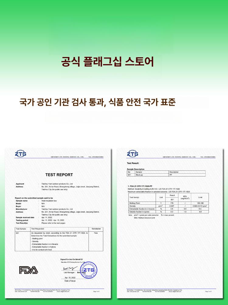 대형 아이스박스 낚시 캠핑 보냉 캐리어 쿨러 박스 야외용 70L 레드앤화이트 1개 - 상세 이미지 5