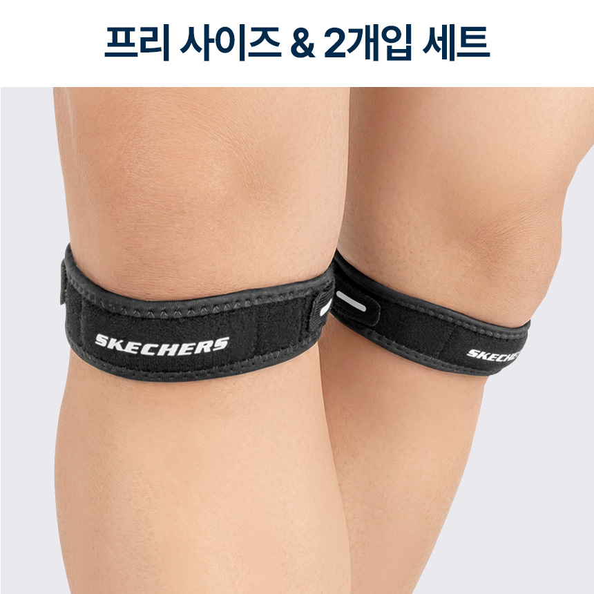 스케쳐스 무릎보호대 파텔라 2개입 슬개골 관절 러닝 등산 밴드 SPG-P12 상품 이미지