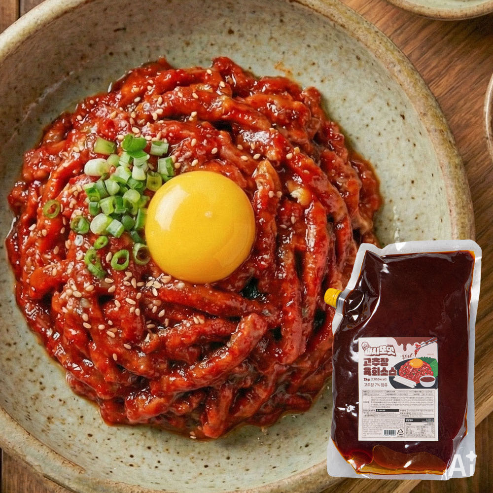 마시또잇 육회소스 고추장맛 2kg 육사시미 육회 양념 업소용 - 상품 이미지