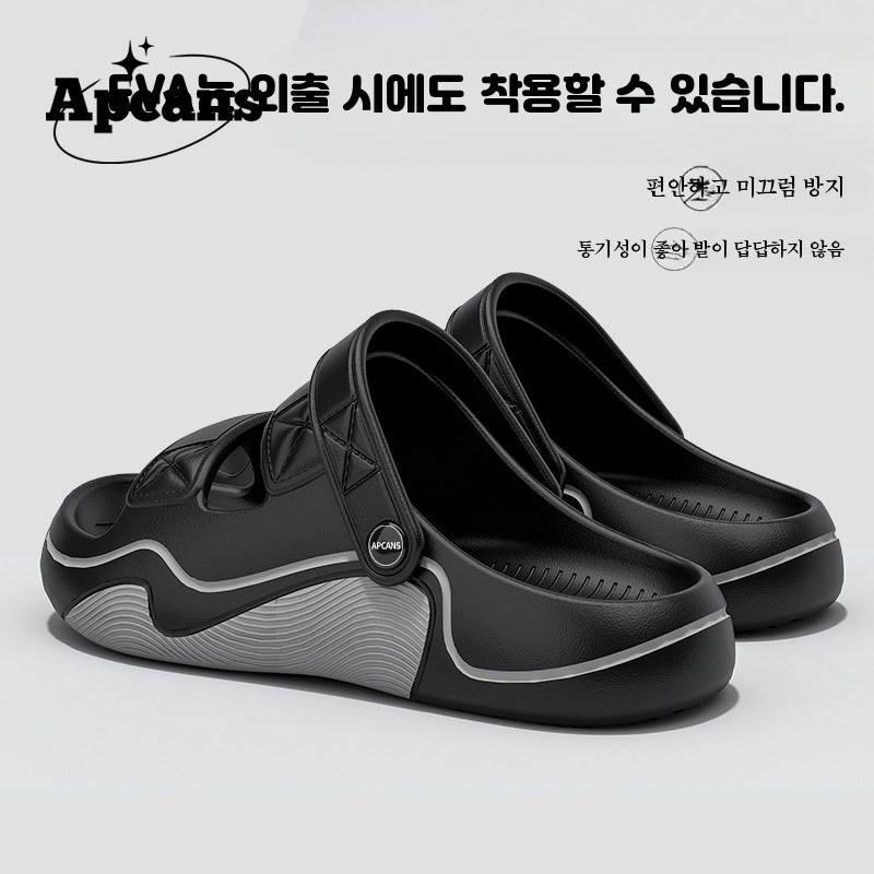 운전할때슬리퍼 의사 안미끄러운 무릎에좋은 인체공학슬리퍼 운전용 해변 신발 블랙 그레이 - 상세 이미지 2