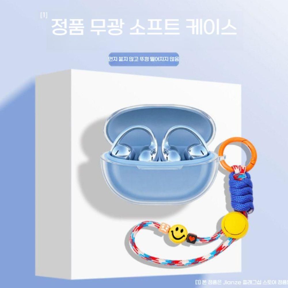 베이스어스 보위 m2s 보호 케이스 스마일 스트랩 무광 투명 커버 - 상세 이미지 3