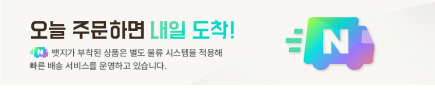 일리안 마이튠 블루투스 스피커 THREE 판매처 상세 정보 이미지 1