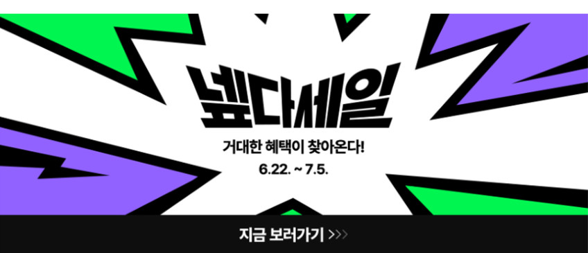 미로 25년형 MH3000 대용량 초음파 자동살균 완벽세척 저소음 신생아 가습기 판매처 상세 정보 이미지 1