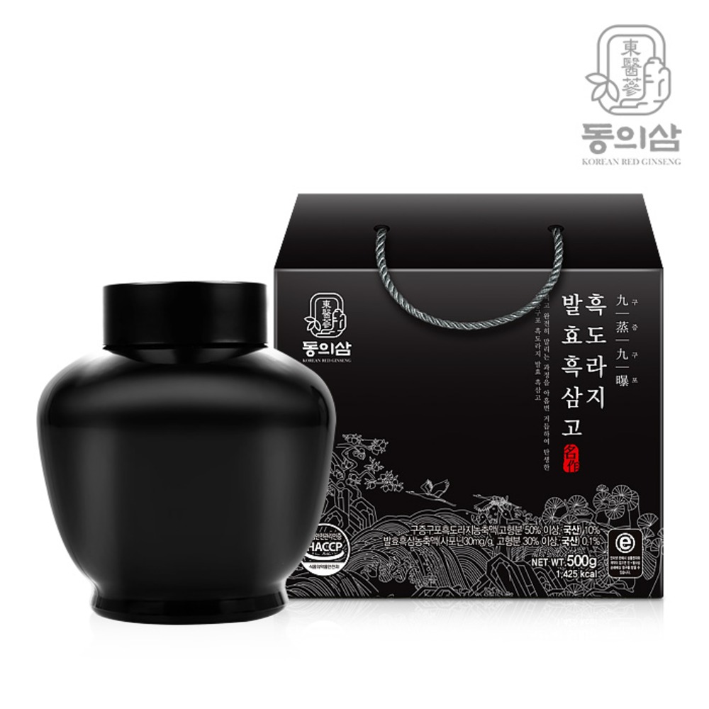 동의삼 구증구포 흑도라지 발효흑삼고 500g 1단지 - 상품 이미지