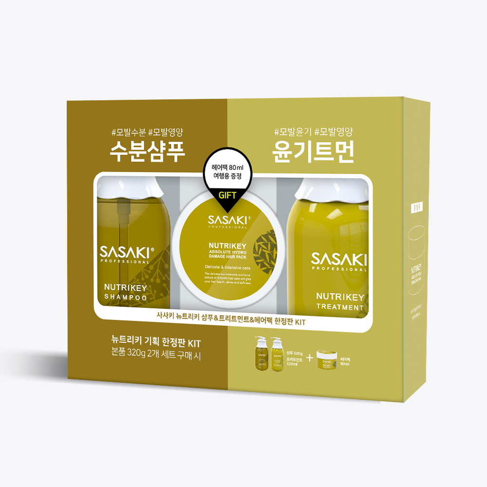 [100개 한정판] 사사키 뉴트리키 단백질 샴푸+트리트먼트 320g 2종 세트 이미지 2