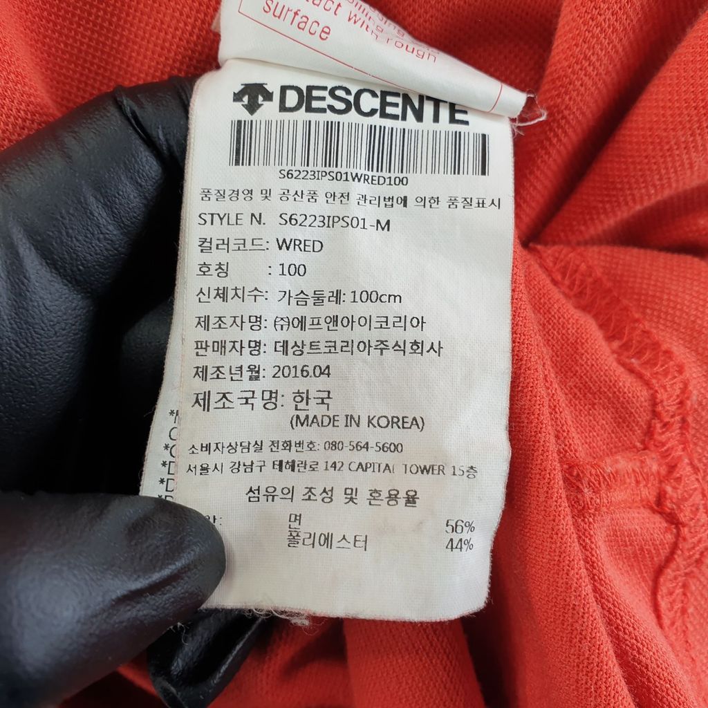 데상트 레드 남자 카라티 100 N5771 이미지 8