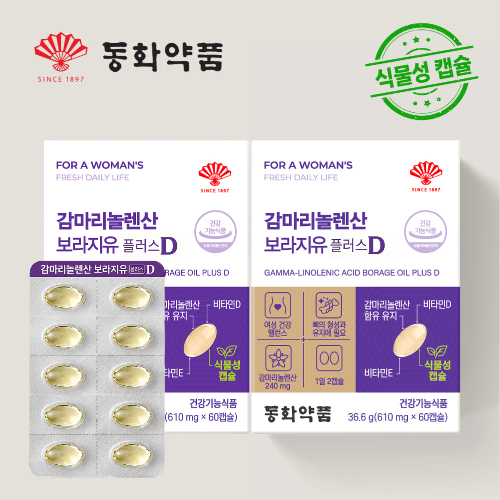 동화약품 감마리놀렌산 보라지유 플러스D 월경전 증후군 pms 60캡슐, 2개 - 상품 이미지