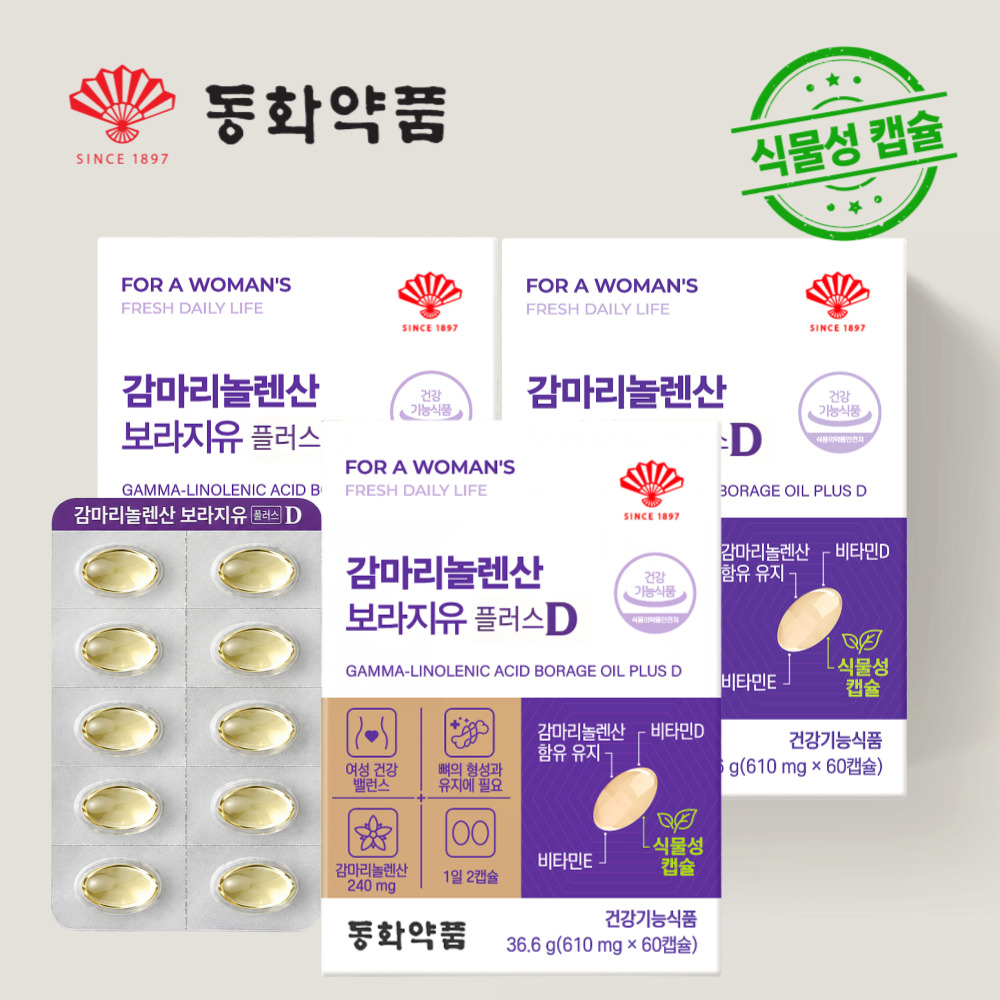 동화약품 감마리놀렌산 보라지유 플러스D 월경전 증후군 pms 60캡슐, 3개 - 상품 이미지