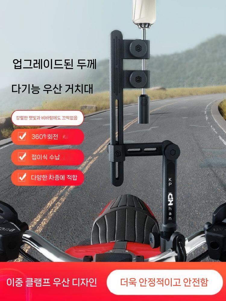 유모차 우산 거치대 양산걸이 우산꽂이 자전거 2단접이식 2관절 이미지 7