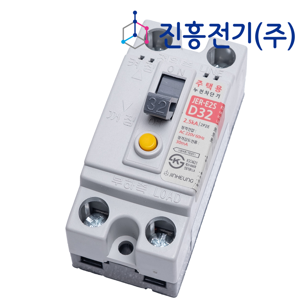 진흥전기 주택용 누전차단기 JER-E2S D32 32A - 상세 이미지 2
