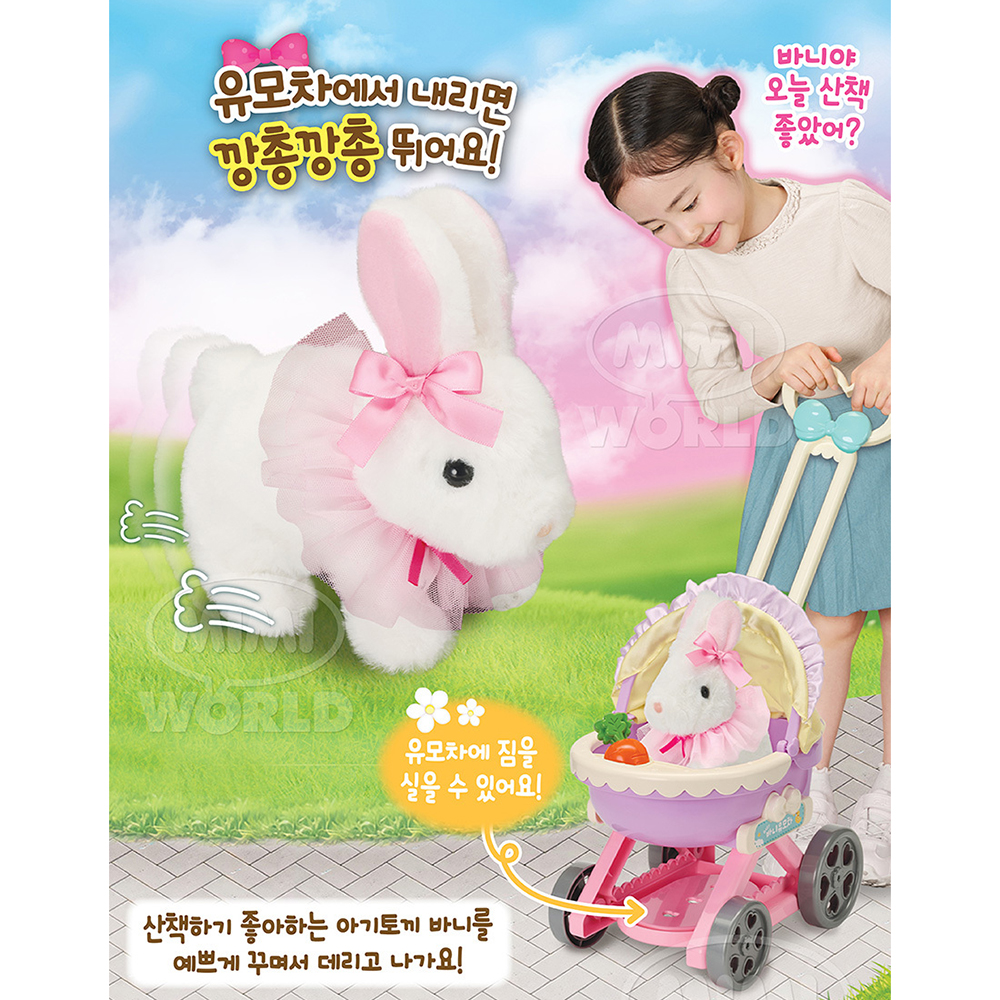 유모차 타는 아기토끼 바니 사운드 인형 여아 동물인형 장난감 선물 스티커세트 - 상세 이미지 2