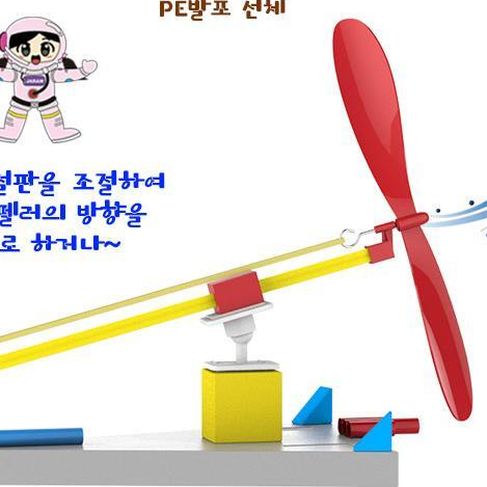물에뜨는고무동력보트 고무줄프로펠러보트 풍력실험배만들기 5인용 - 상세 이미지 3