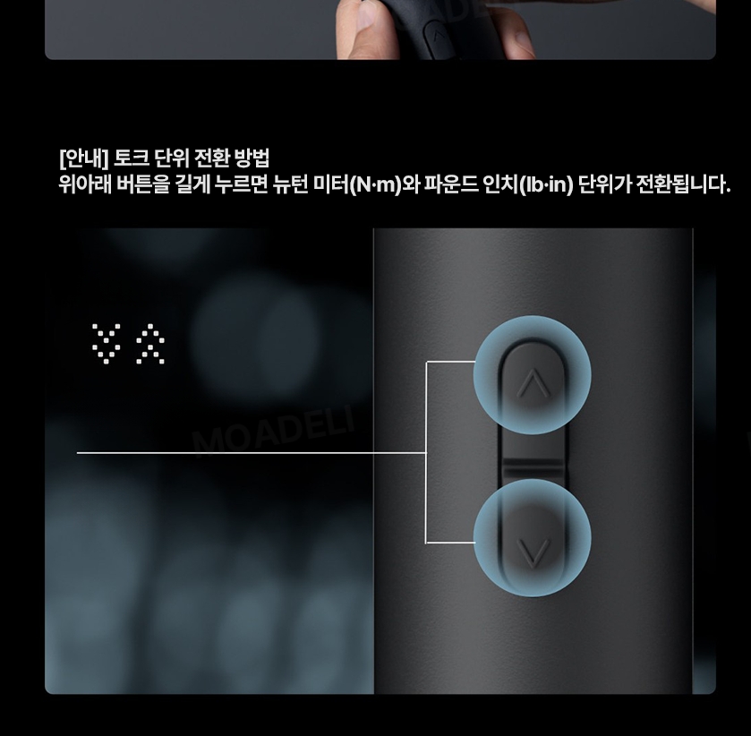 HOTO 호토 충전식 픽셀드라이브 미니 전동 드라이버 30비트 UBSC 가정용 집들이 선물 - 상세 이미지 3