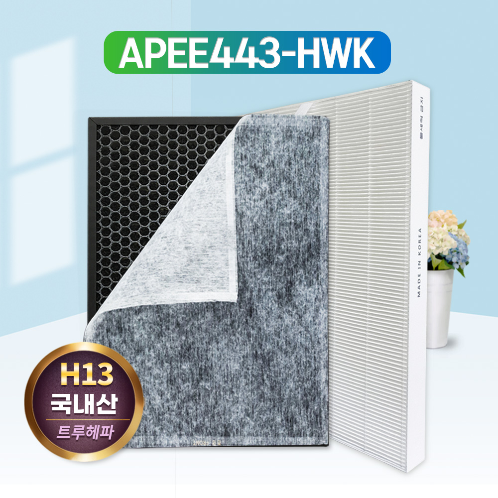 [호환] 위닉스 공기청정기 퓨어 펫 CAF-C0S6 APEE443-HWK 프리미엄 필터 필터왕국 - 상세 이미지 5
