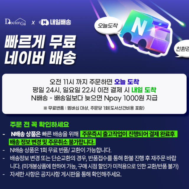 비타도스C 3000 순수 비타민C 고함량 비타민씨 고용량 분말 가루