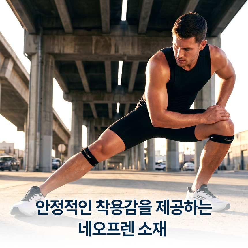 스케쳐스 무릎보호대 파텔라 2개입 슬개골 관절 러닝 등산 밴드 SPG-P12 상품 이미지
