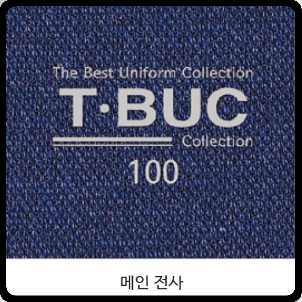 티뷰크 TBT-237 춘하복 작업복 안전복 단체복 카라 티셔츠 이미지 6