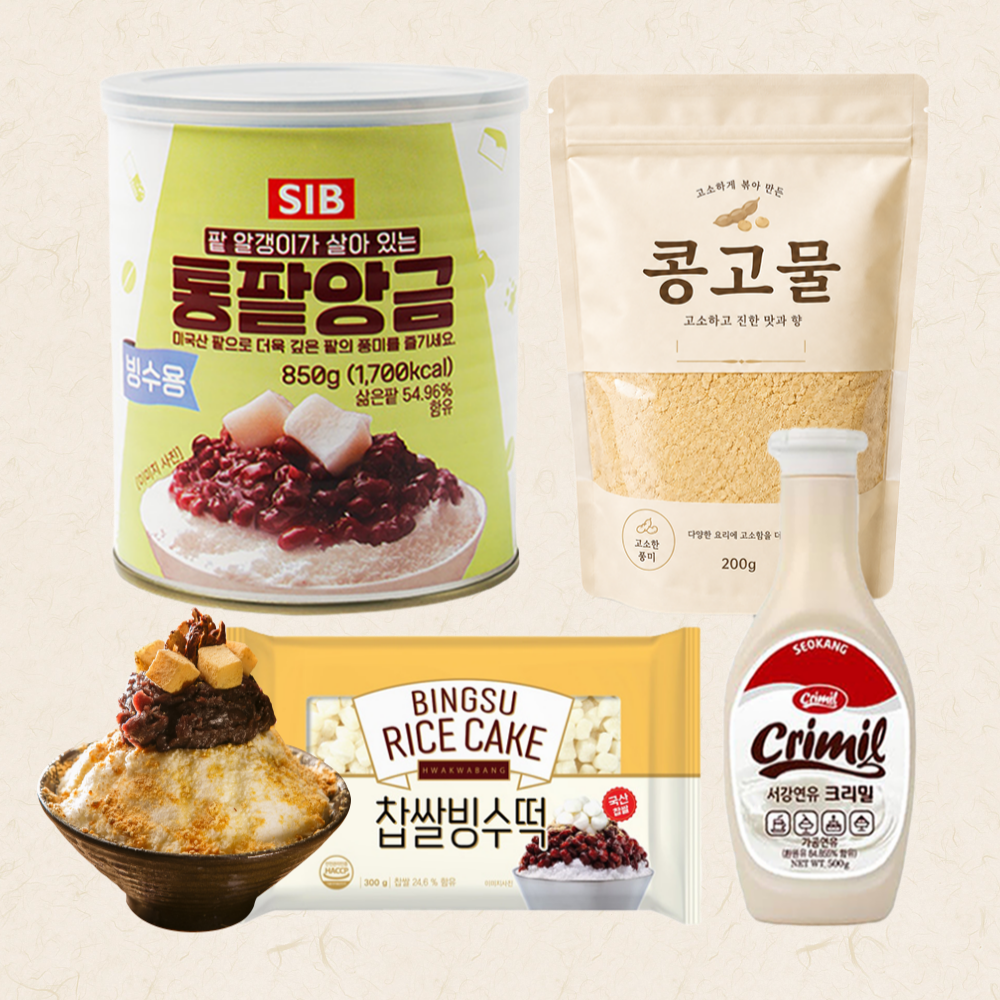 빙수기계 가정용 눈꽃빙수기 팥빙수 얼음분쇄기 우유빙삭기 - 상세 이미지 3