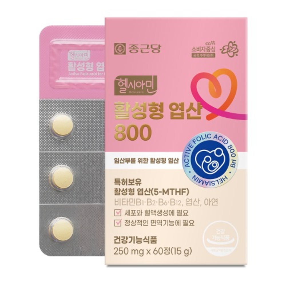 종근당 헬시아민 활성형 엽산800 250mg x 60정 - 상품 이미지